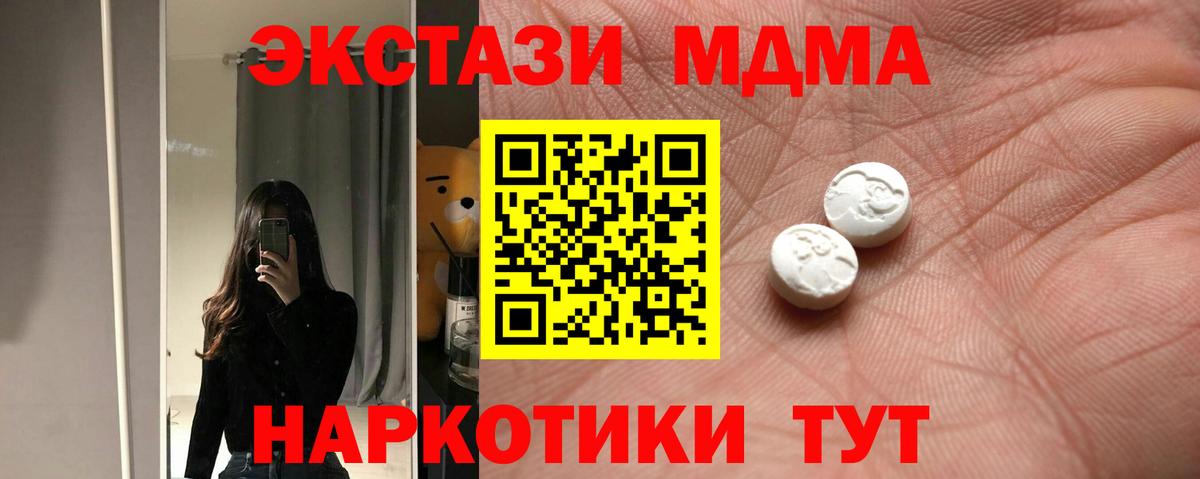 ЭКСТАЗИ TESLA Похвистнево