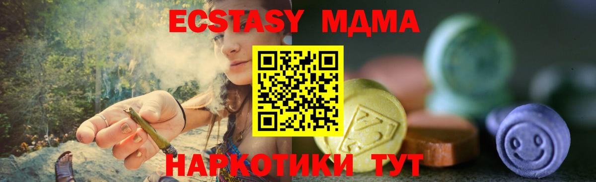 Похвистнево  Вход с VPN  COCAIN  ГАШ  Бошки Шишки  Мефедрон кристаллы  МАРИХУАНА 