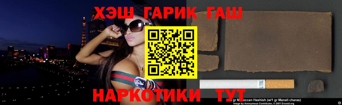 Похвистнево  ГАШИШ Изолятор  Вход с VPN 
