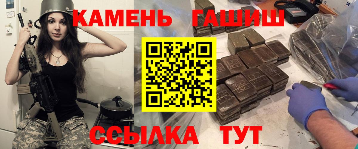  Кокаин Похвистнево