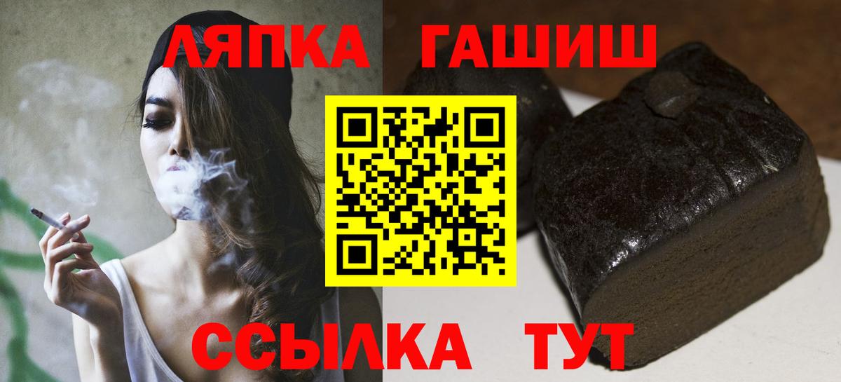 ГАШИШ VHQ Похвистнево