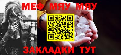 кокаин премиум Рузаевка