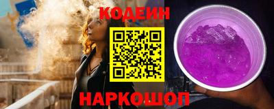 дживик Рыбинск
