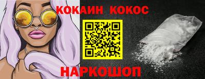 дживик Рыбинск