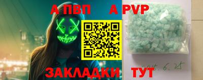 дживик Рыбинск