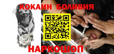 дживик Рыбинск