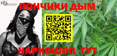 дживик Рыбинск