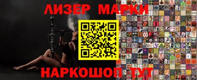дживик Рыбинск
