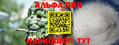 дживик Рыбинск