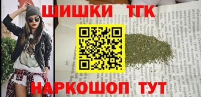 кокаин премиум Рузаевка