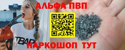 apvp Рязань