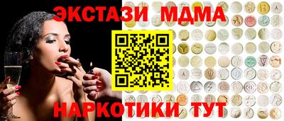 кокаин премиум Рузаевка