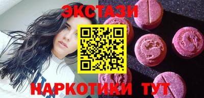 кокаин премиум Рузаевка