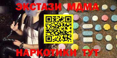 кокаин премиум Рузаевка