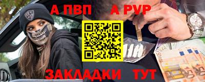кокаин премиум Рузаевка