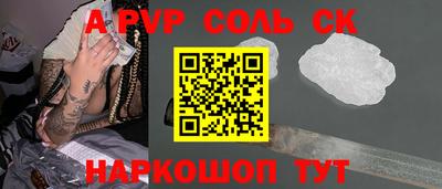 кокаин премиум Рузаевка