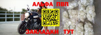 кокаин премиум Рузаевка