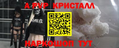 дживик Рыбинск