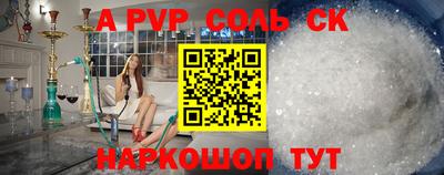 apvp Рязань