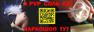 дживик Рыбинск