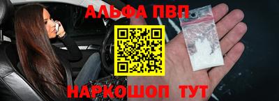 apvp Рязань