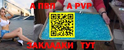 дживик Рыбинск