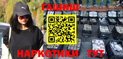 кокаин премиум Рузаевка