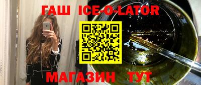 дживик Рыбинск