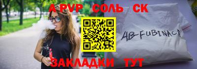 кокаин премиум Рузаевка