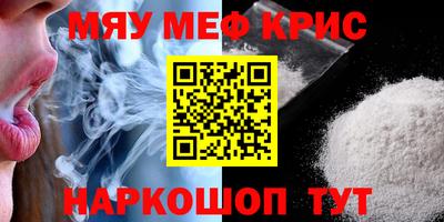 кокаин премиум Рузаевка