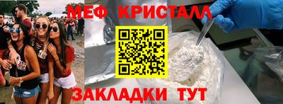 кокаин премиум Рузаевка