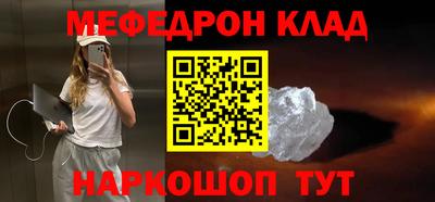 кокаин премиум Рузаевка