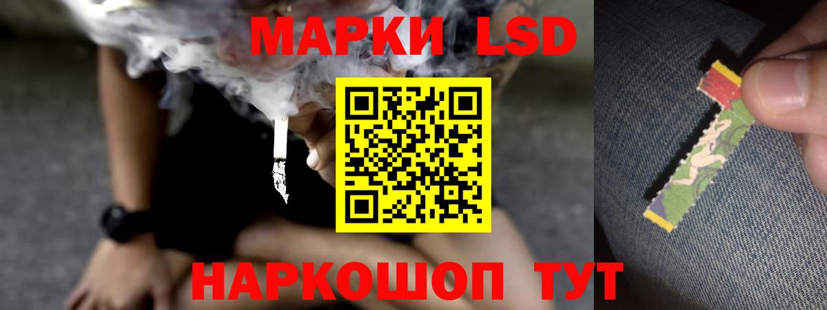 Лсд 25 экстази ecstasy  Вход с VPN  ЛСД экстази  Похвистнево 