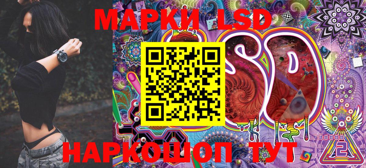 Марки N-bome 1,8мг  Вход с VPN  Марки NBOMe  Похвистнево  Марки N-bome 1,8мг 